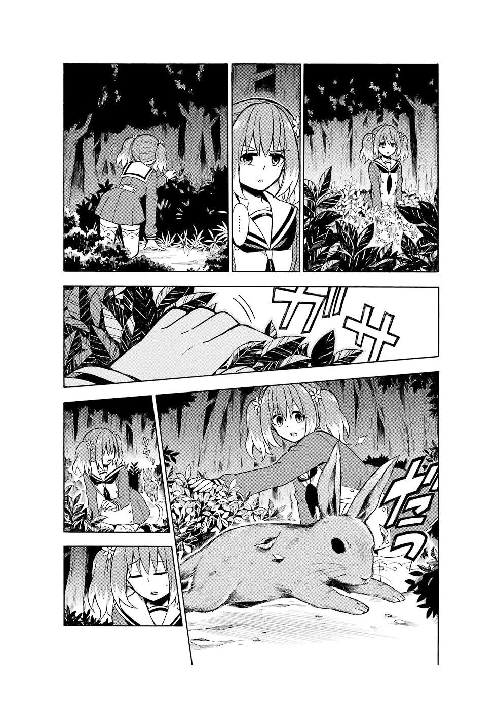 Capitulo 13 page 14