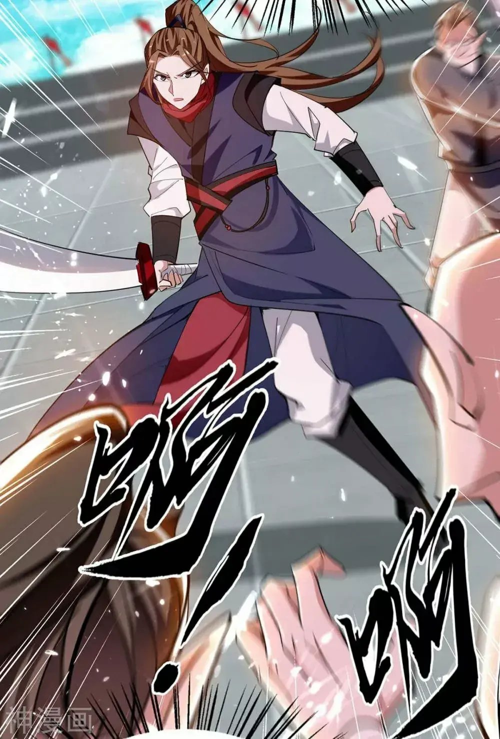 Capitulo 266 page 20
