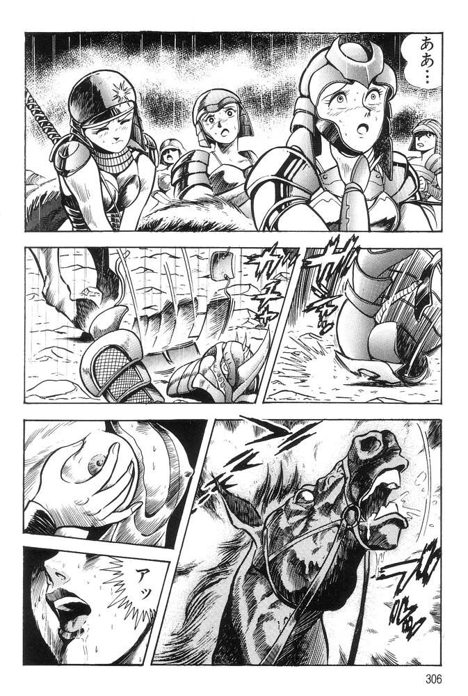 Capitulo 40 page 213