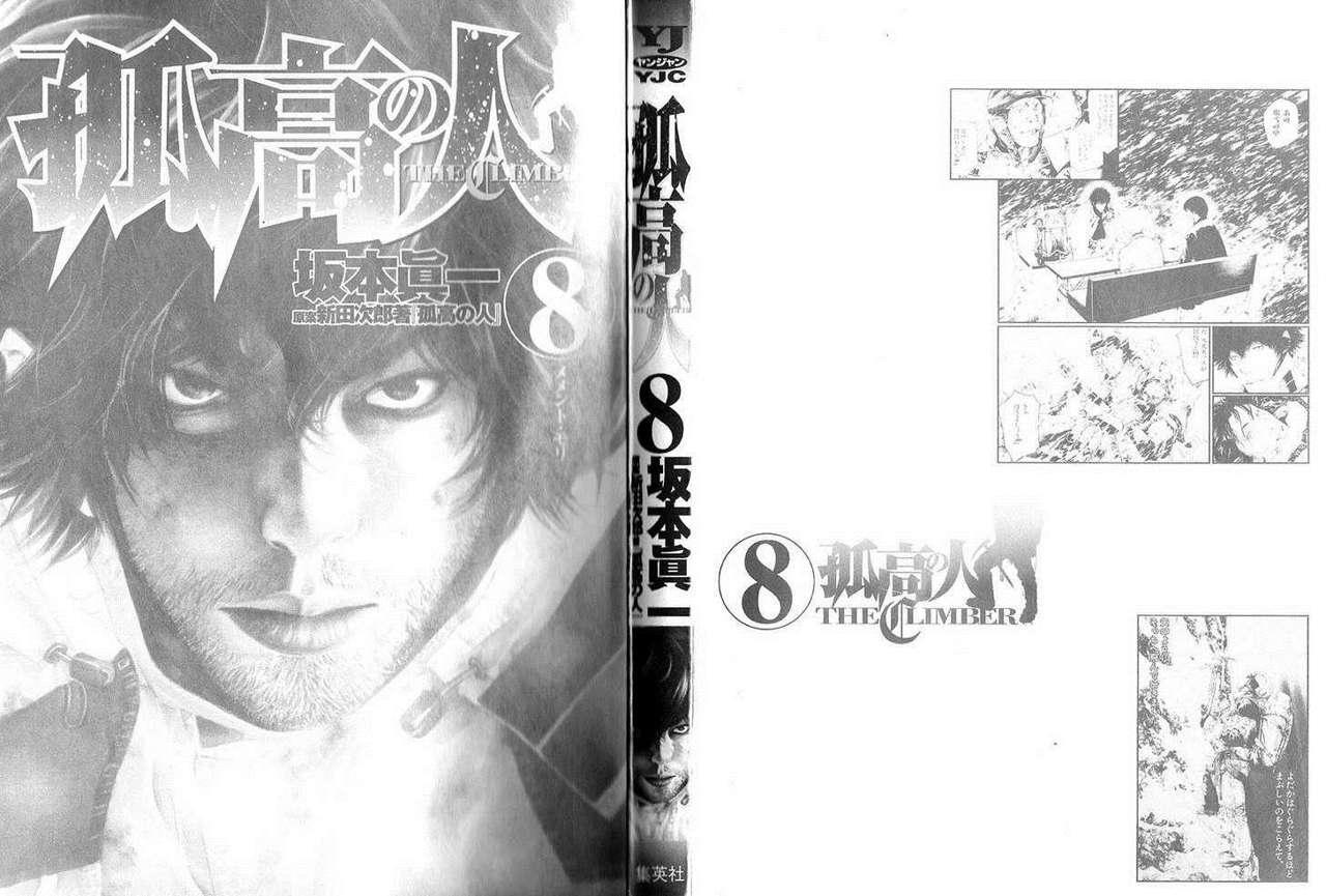 Capitulo 73 page 6
