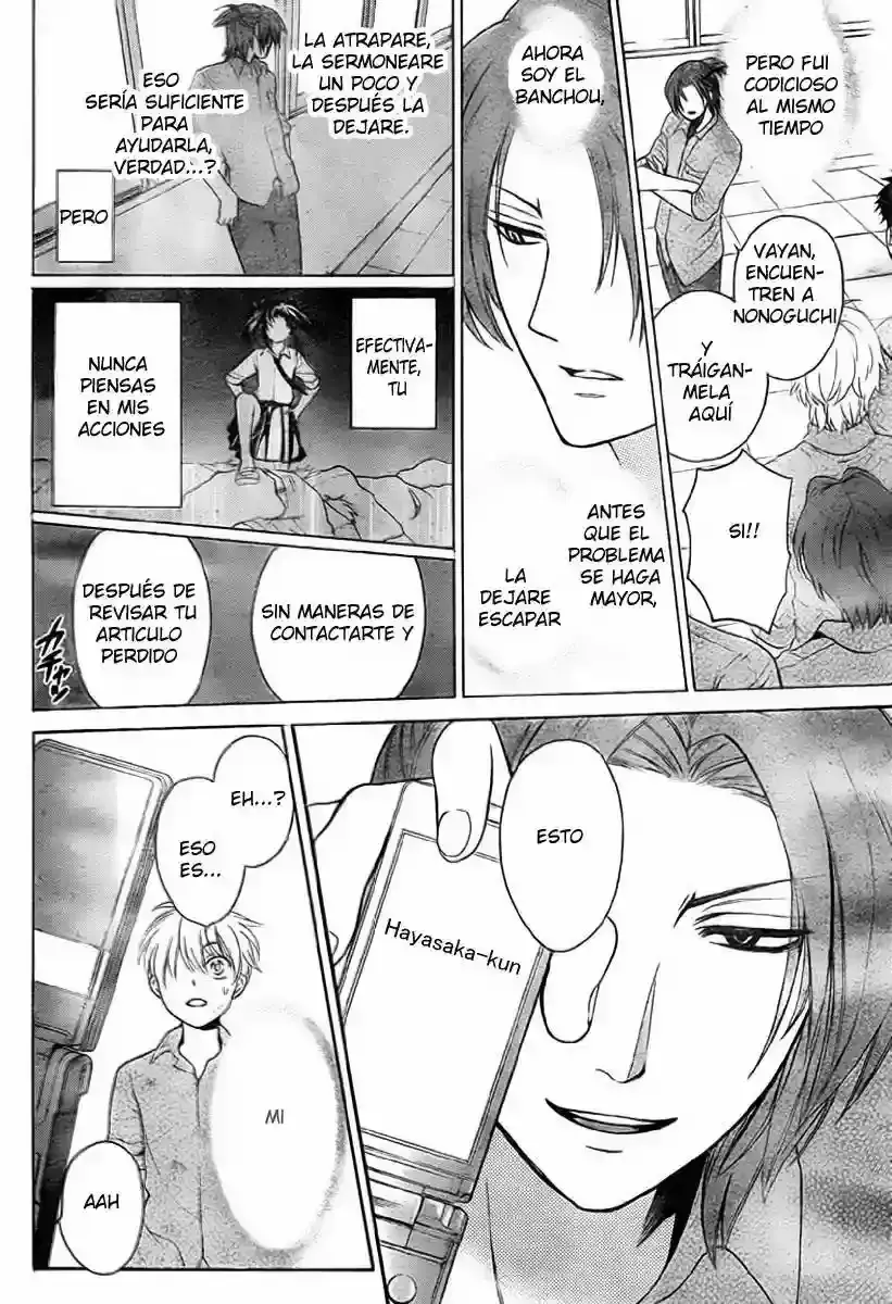 Capitulo 78 page 12
