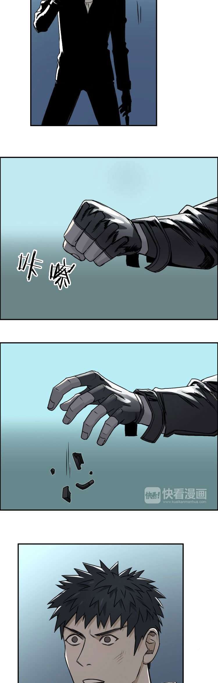 Capitulo 19 page 17