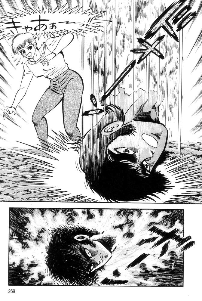 Capitulo 57.5 page 73
