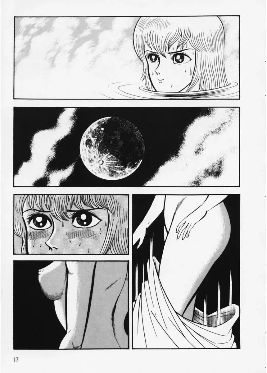 Capitulo 34 page 20