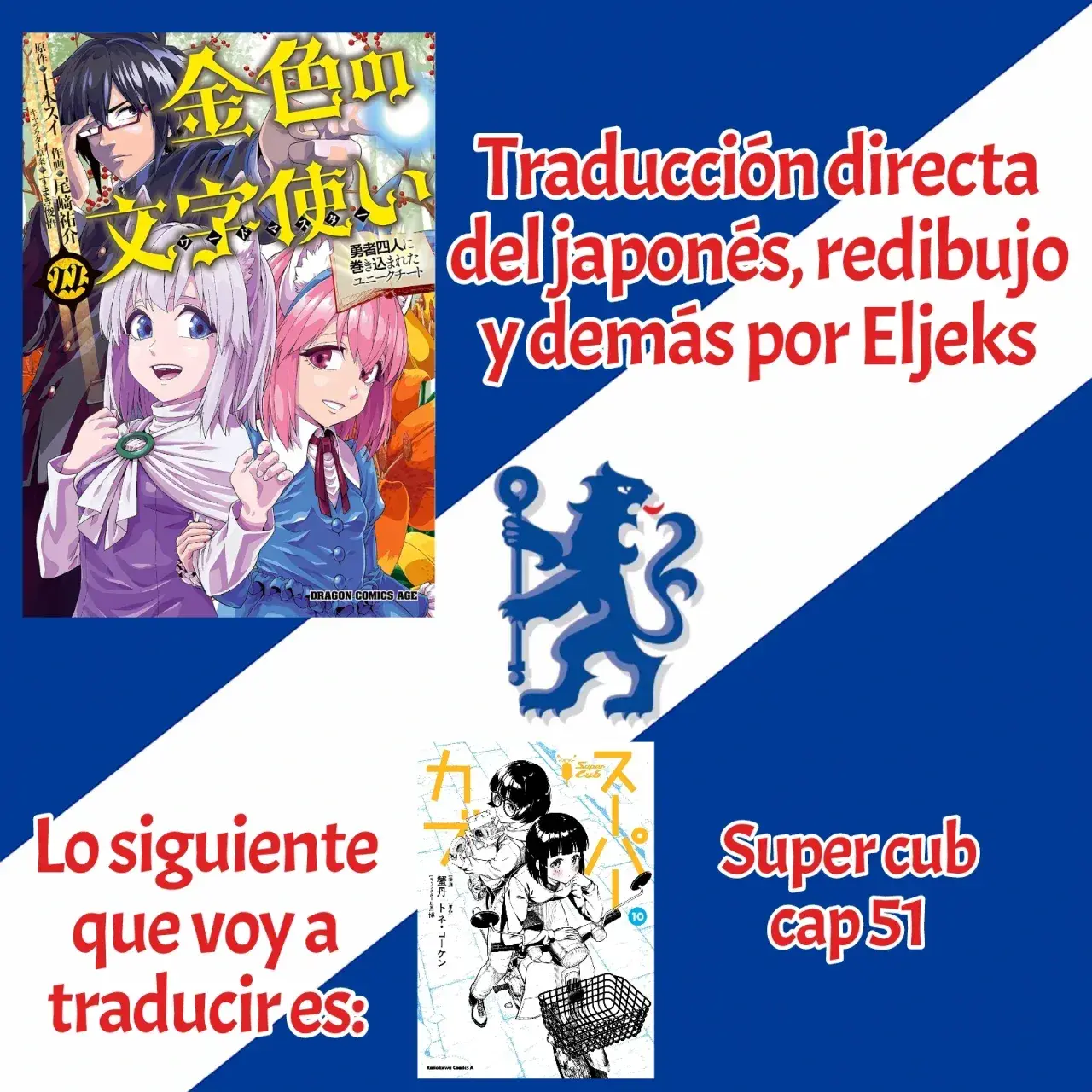 Capitulo 119 page 1