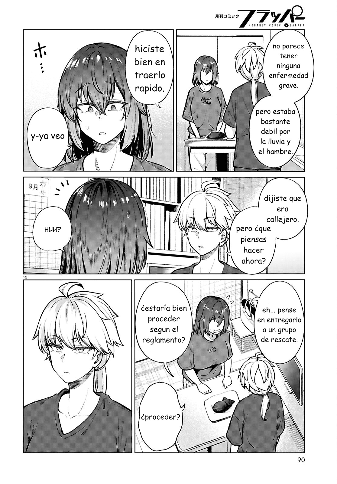 Capitulo 21 page 12