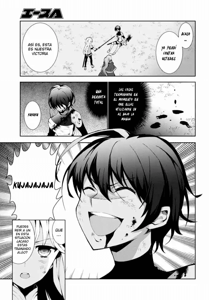 Capitulo 14 page 32