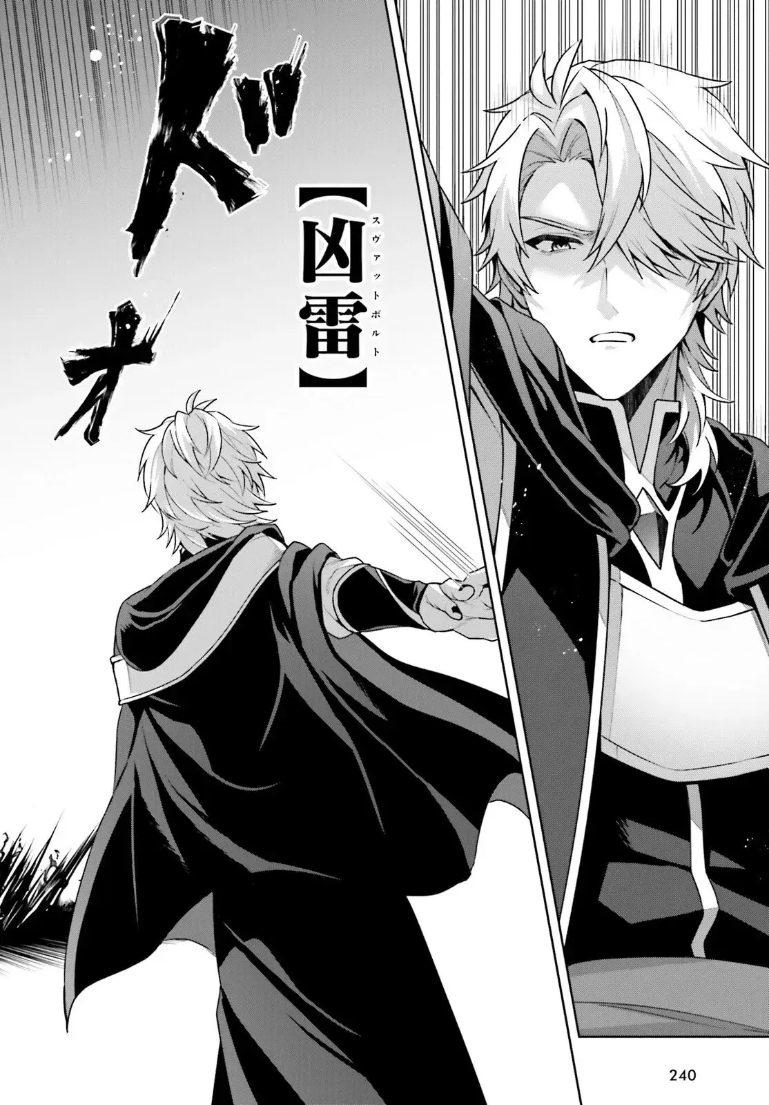 Capitulo 4 page 21