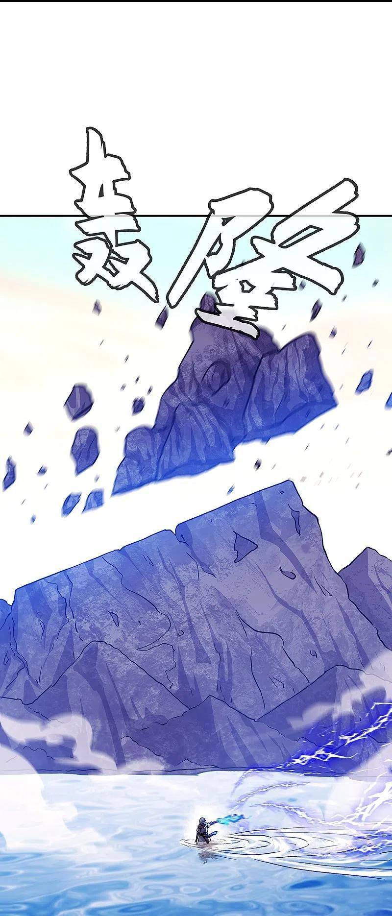 Capitulo 332 page 18