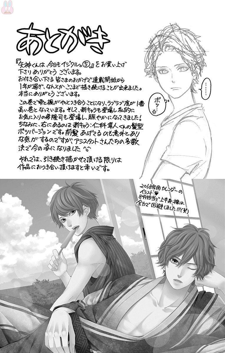 Capitulo 30 page 28