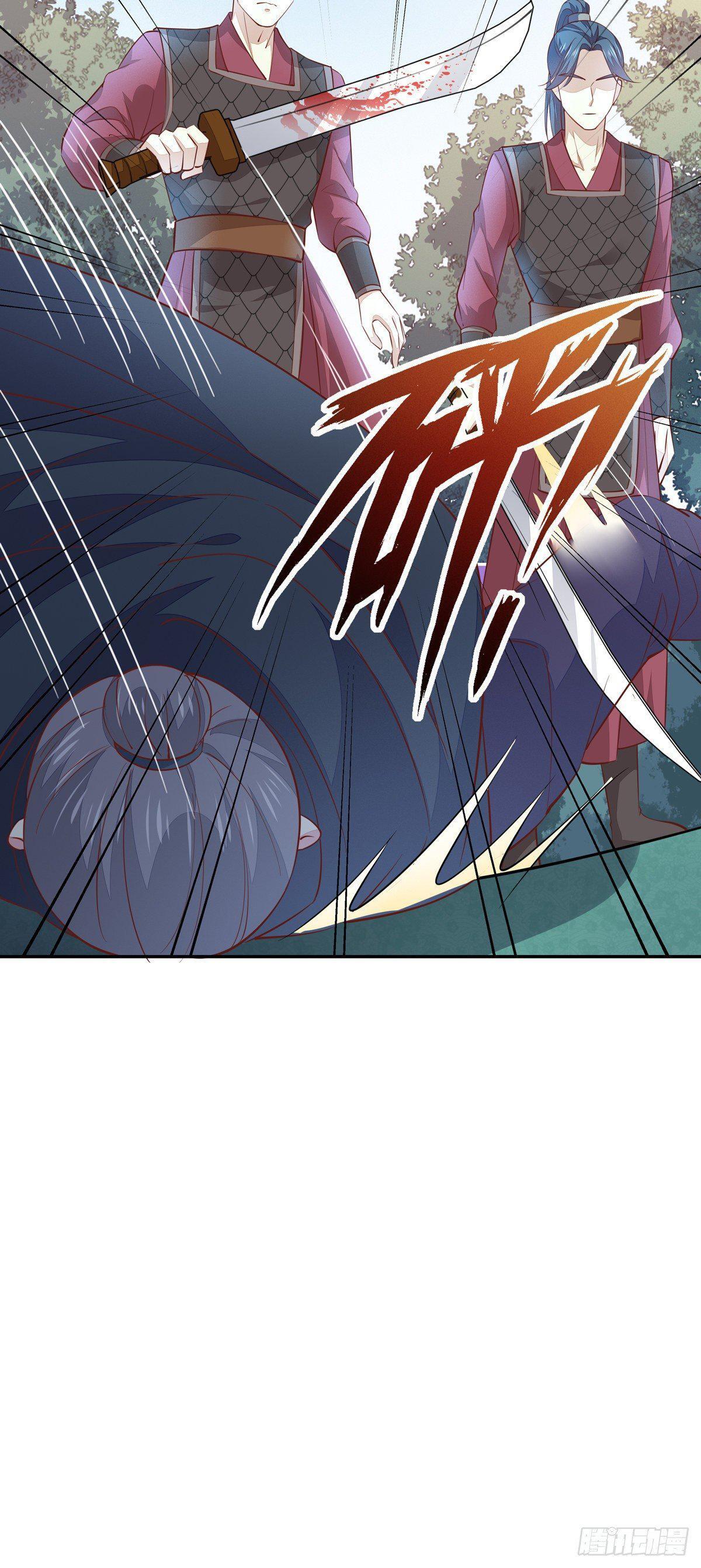 Capitulo 86 page 44
