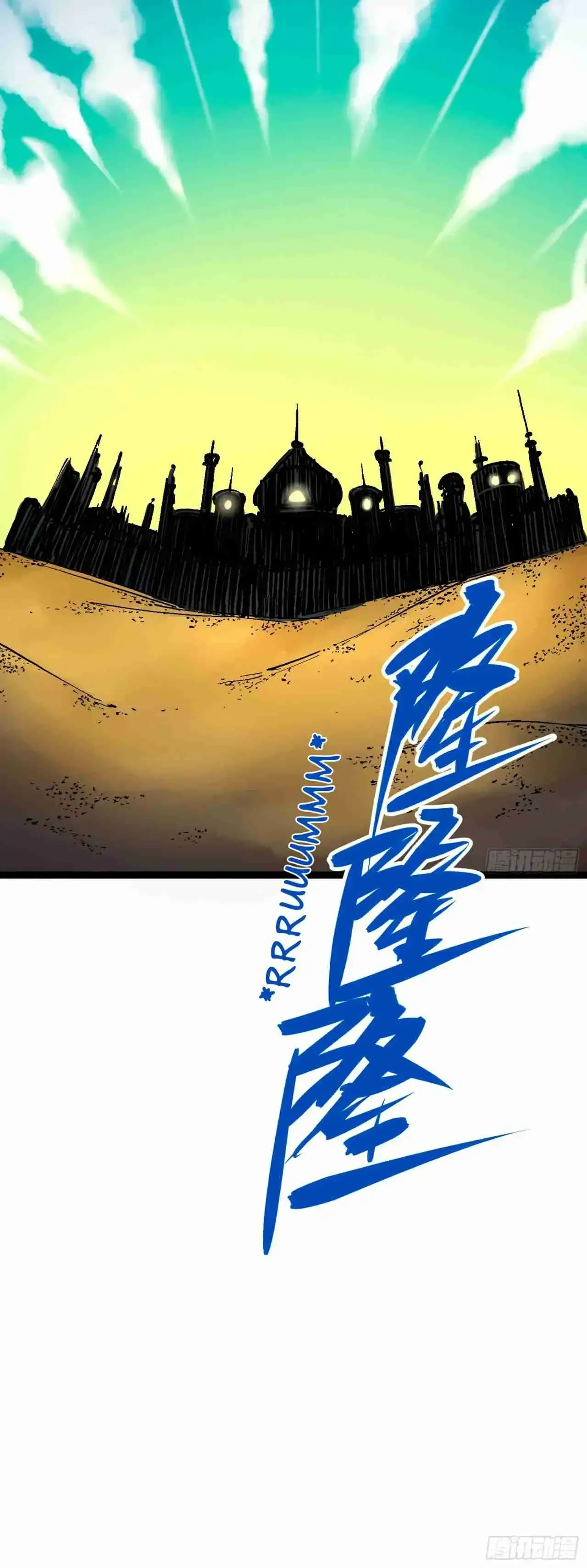 Capitulo 74 page 47