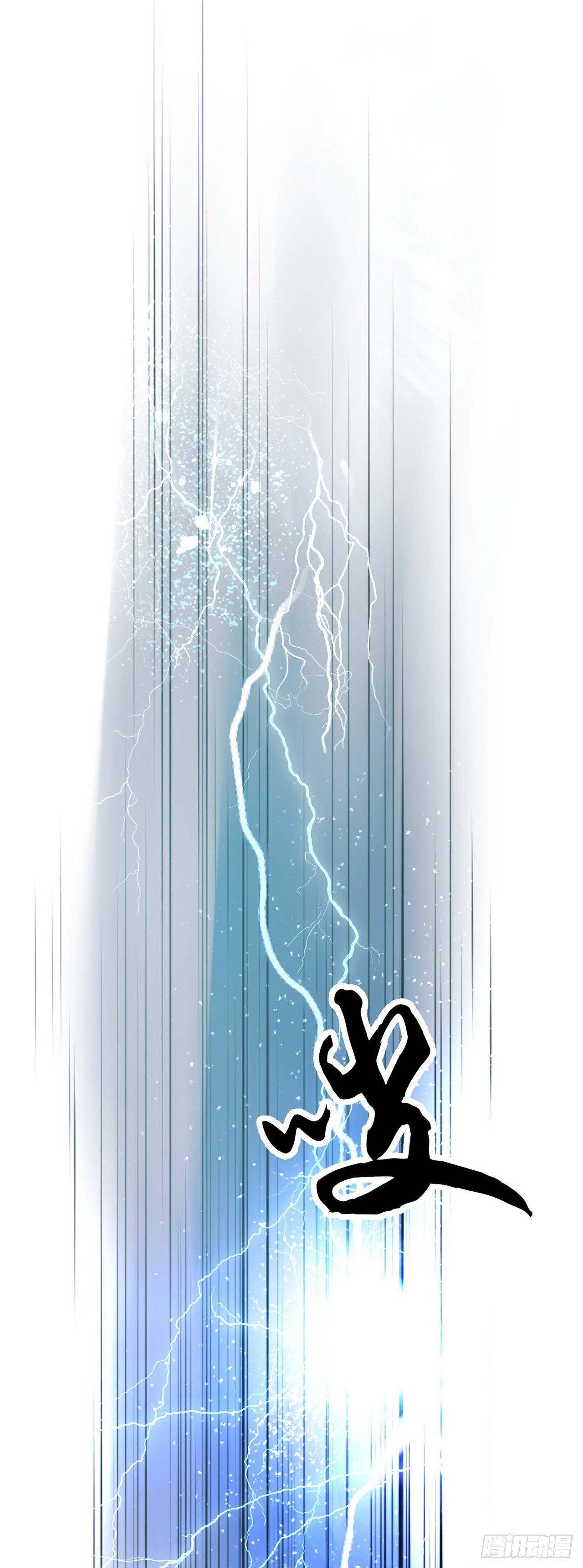 Capitulo 1 page 41
