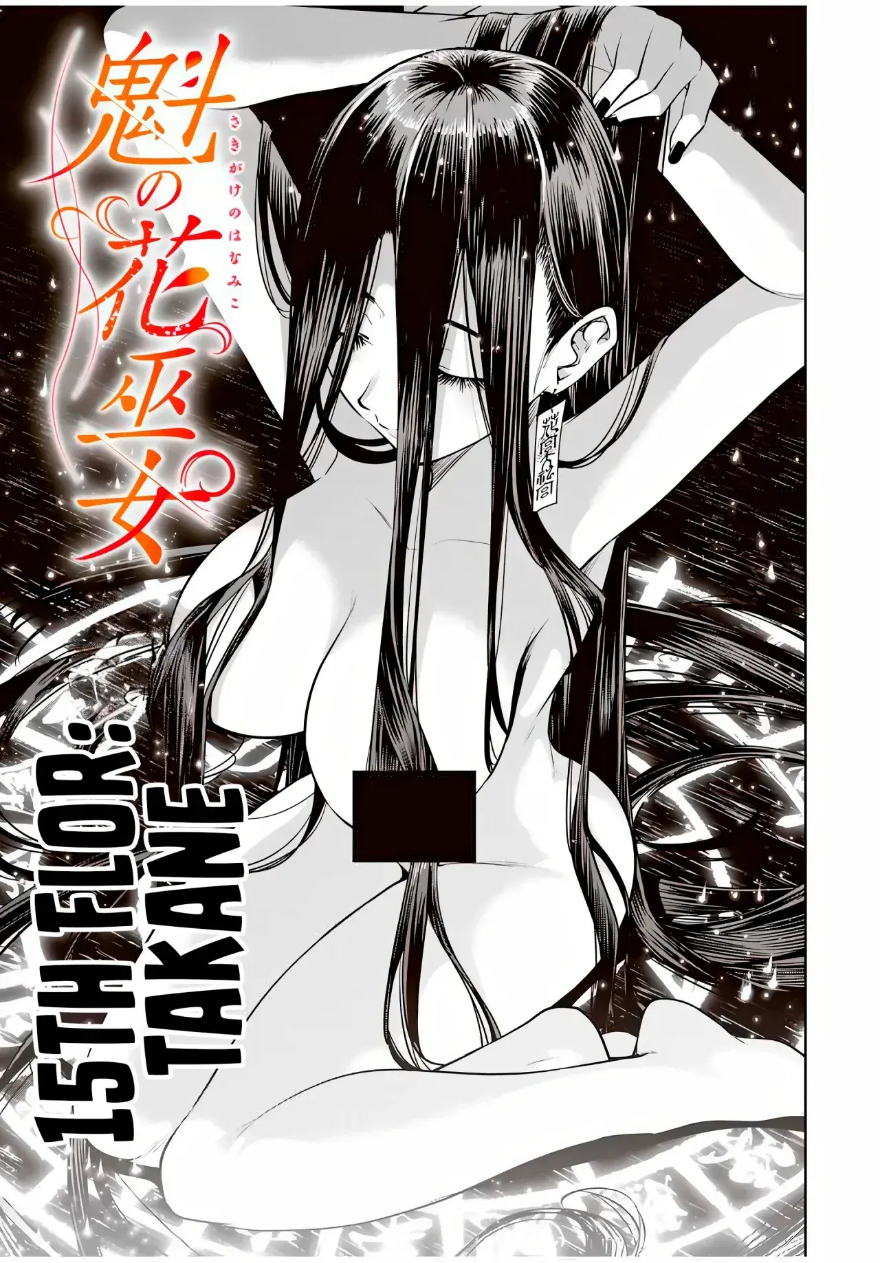 Capitulo 15 page 5