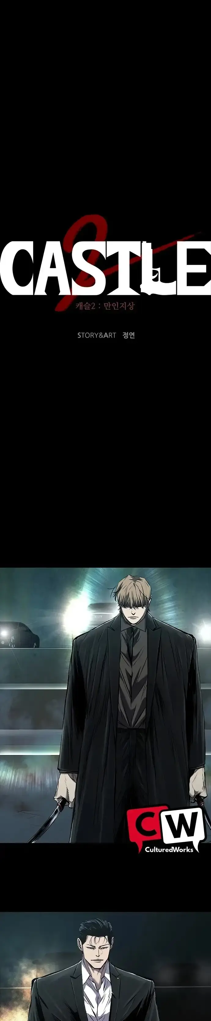 Capitulo 130 page 7