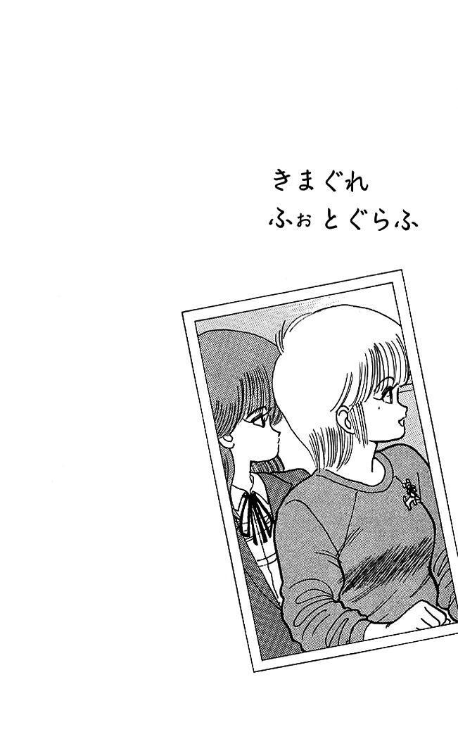 Capitulo 84 page 21