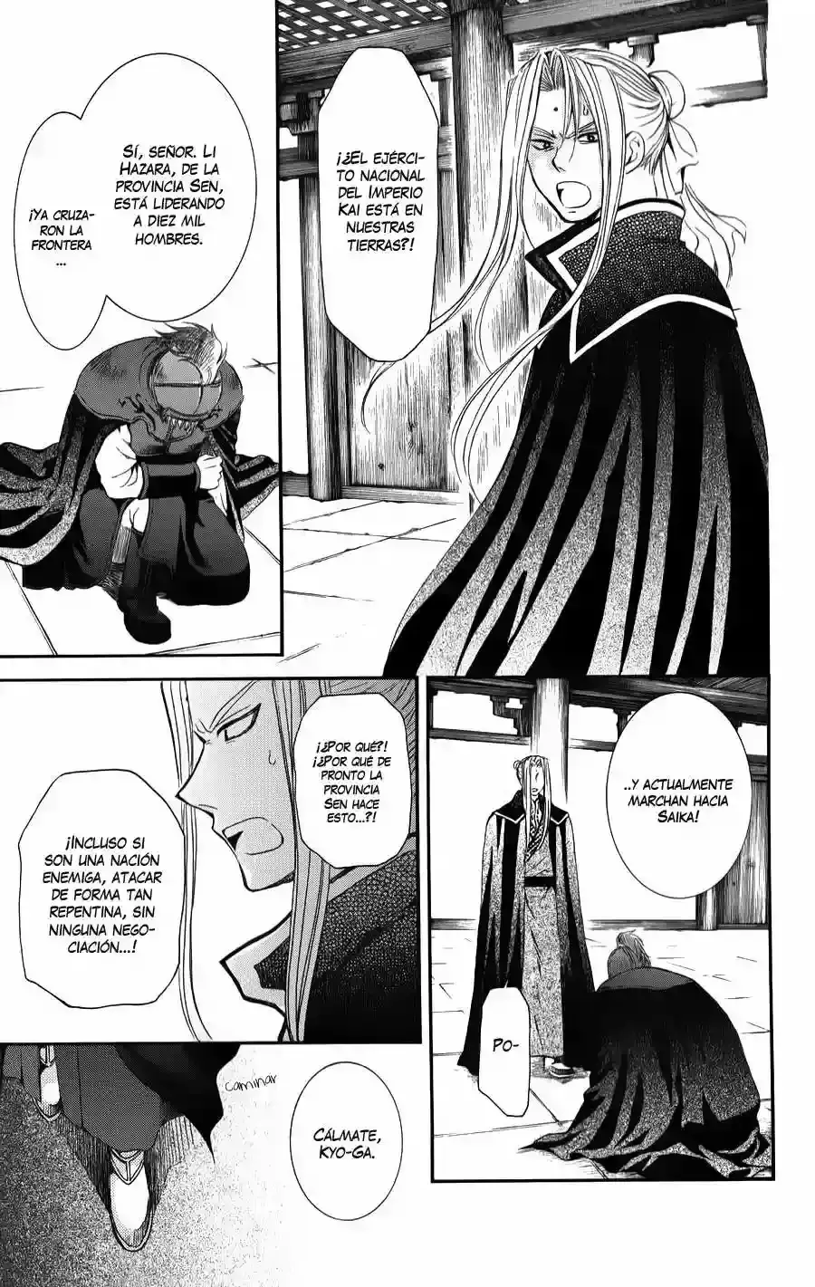 Capitulo 67 page 20