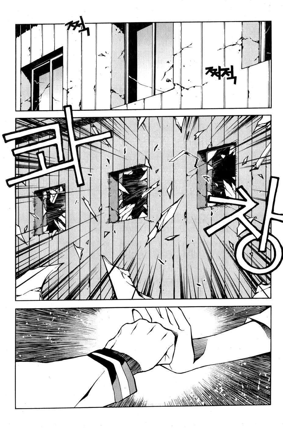 Capitulo 4 page 4