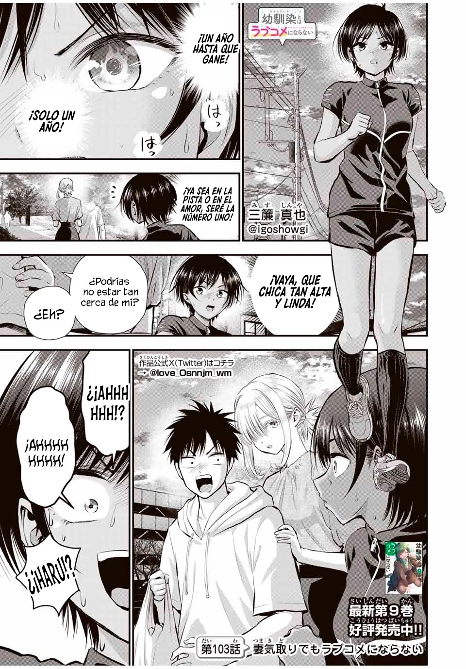 Capitulo 103 page 3