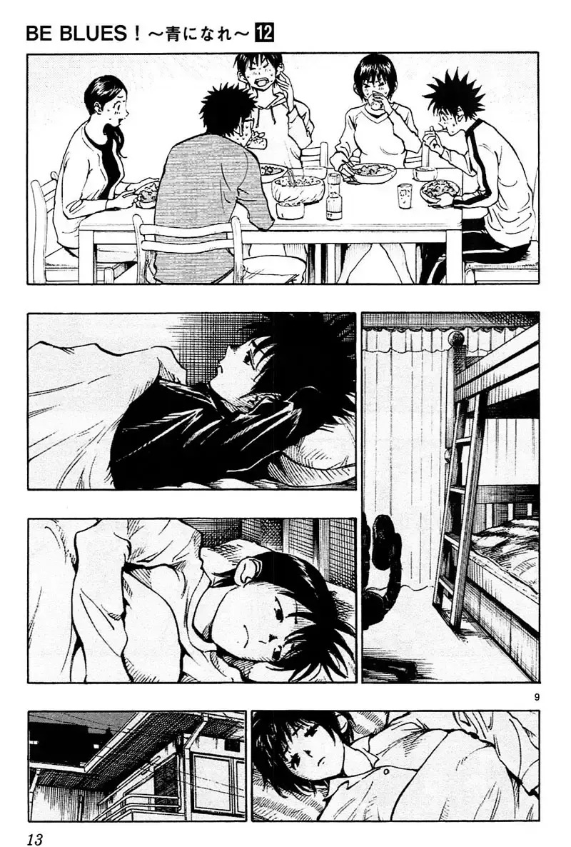 Capitulo 108 page 17