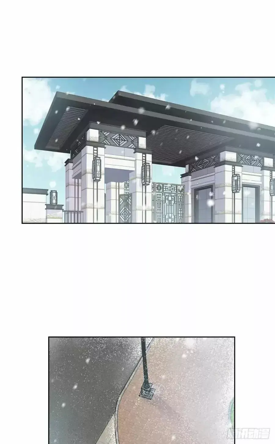 Capitulo 239 page 39
