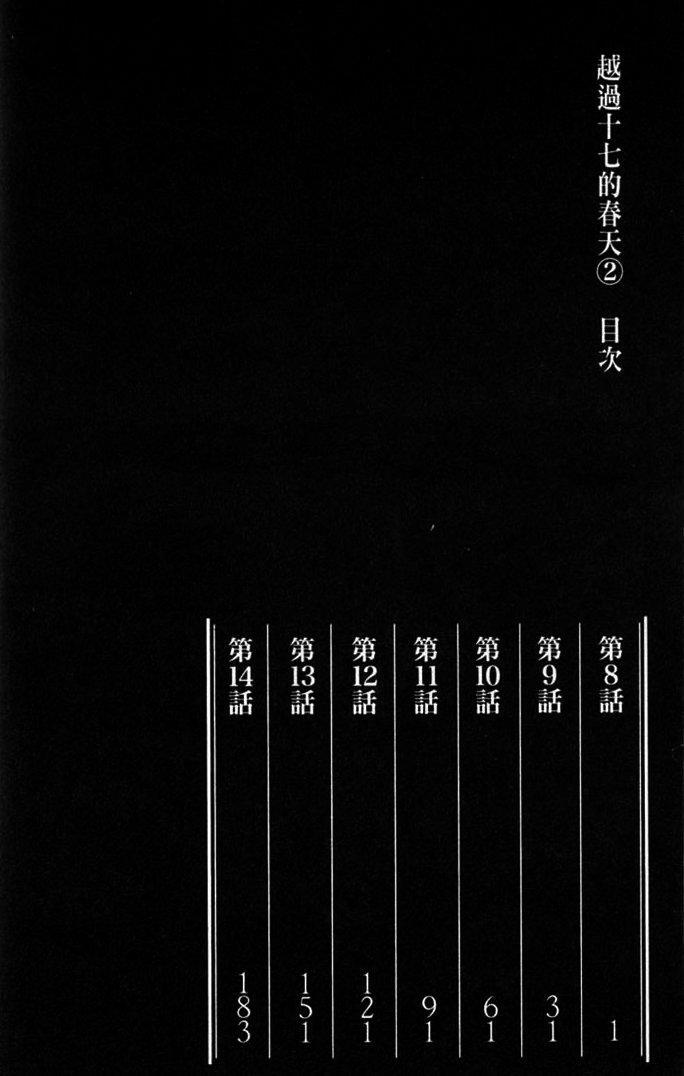 Capitulo 8 page 5