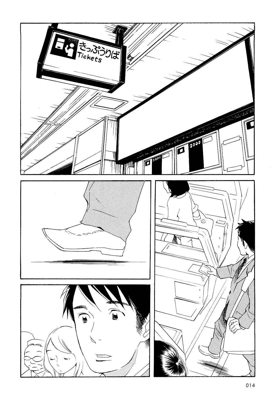 Capitulo 66 page 17