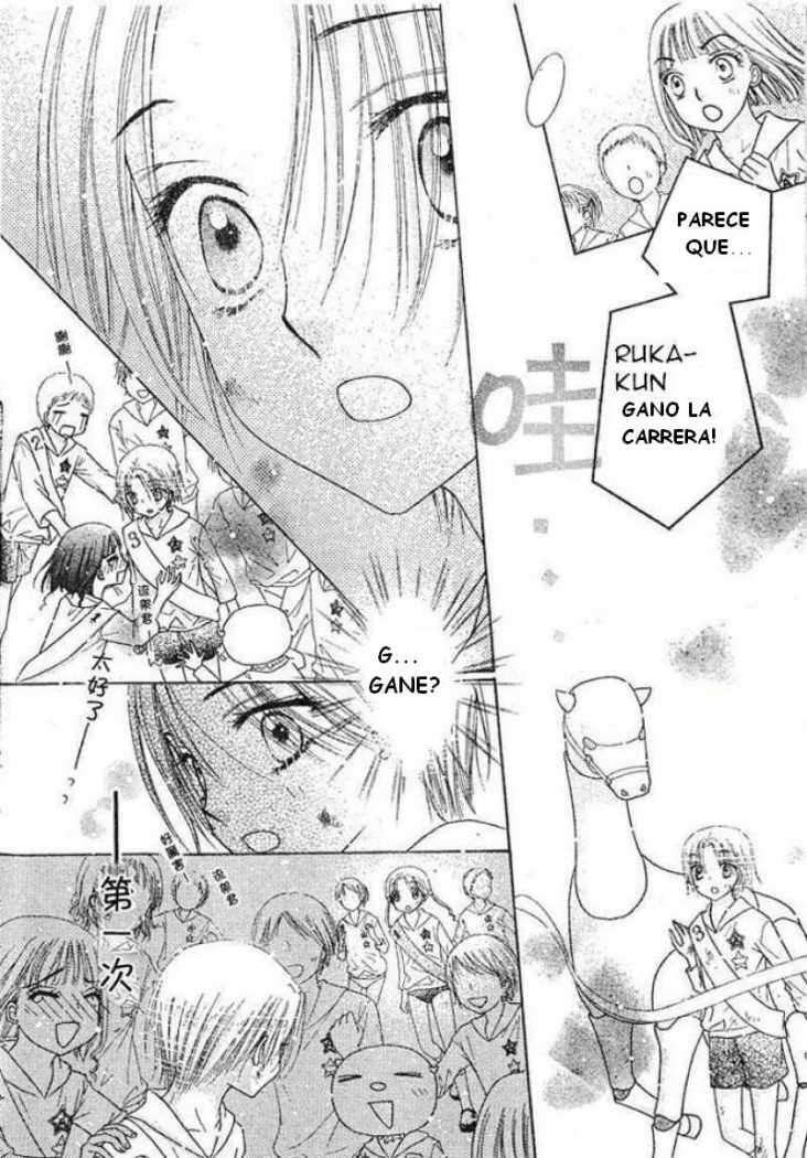 Capitulo 83 page 31