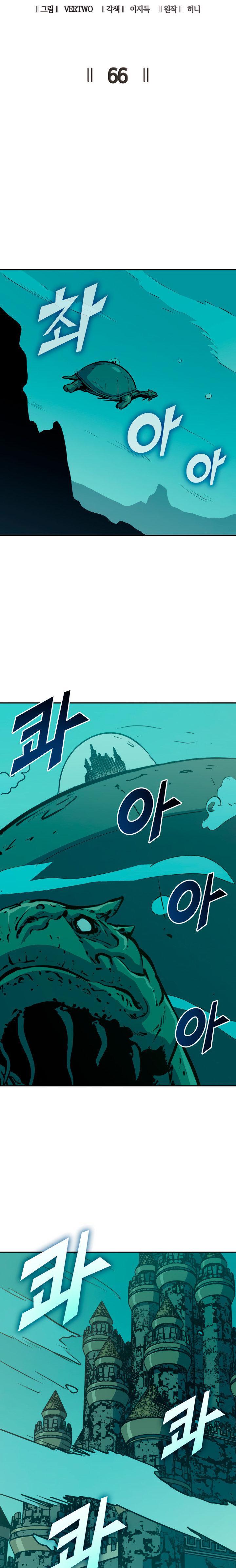 Capitulo 66 page 6