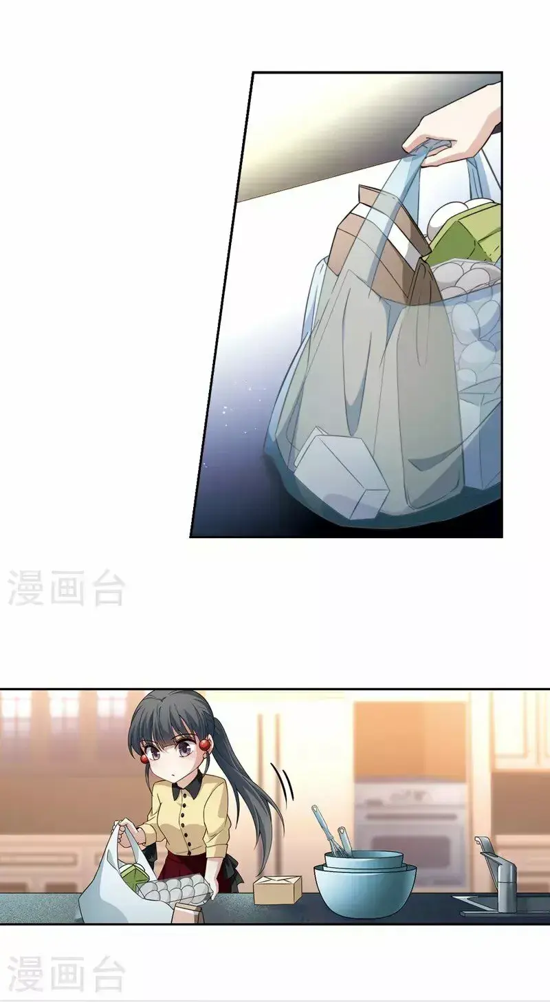 Capitulo 201 page 9