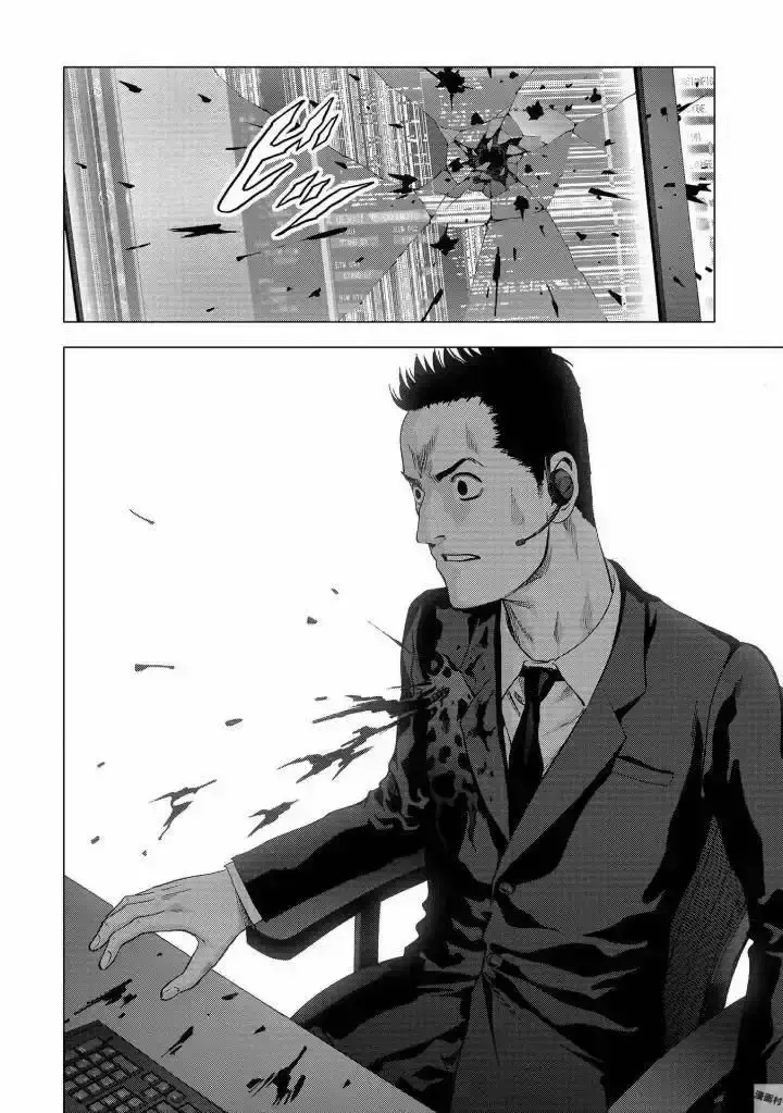 Capitulo 115 page 33