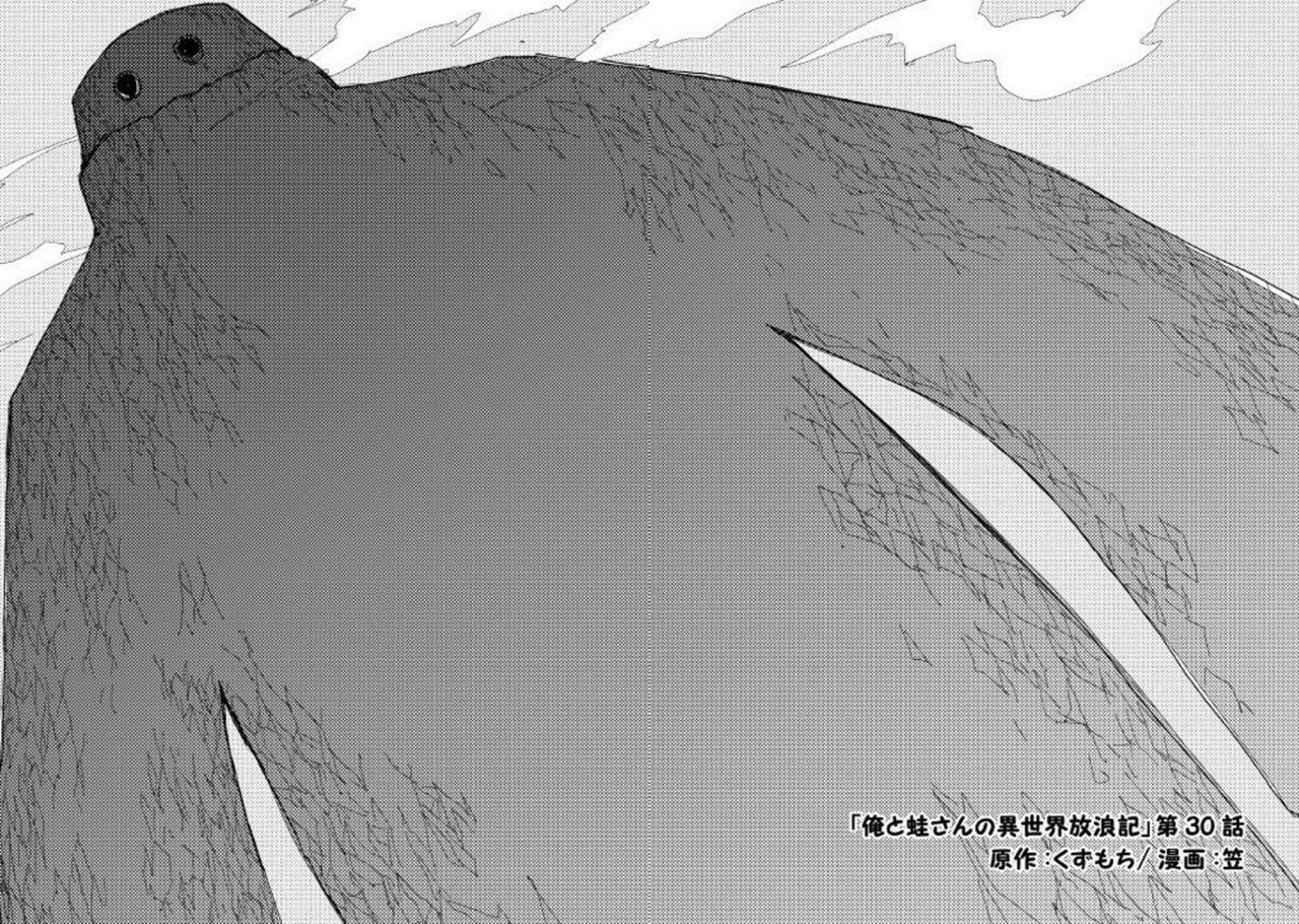 Capitulo 30 page 2