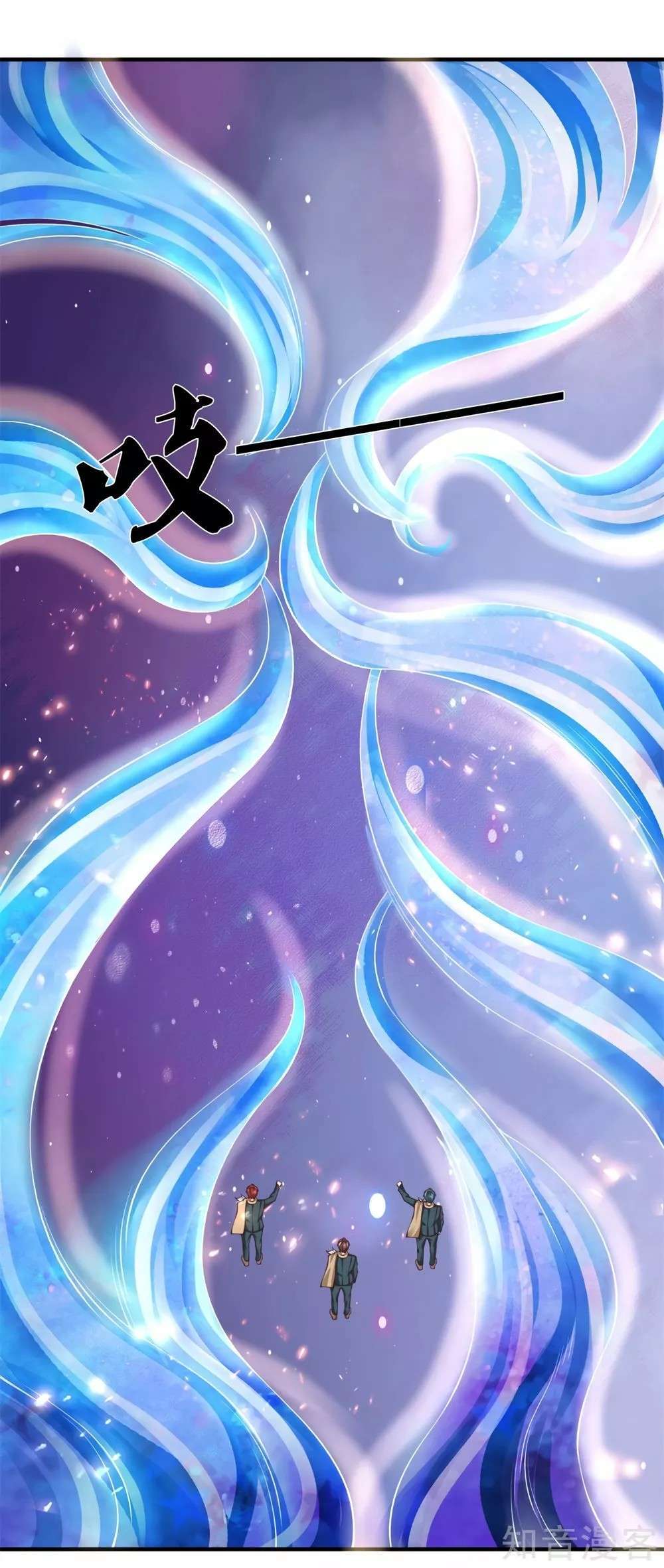 Capitulo 222 page 3