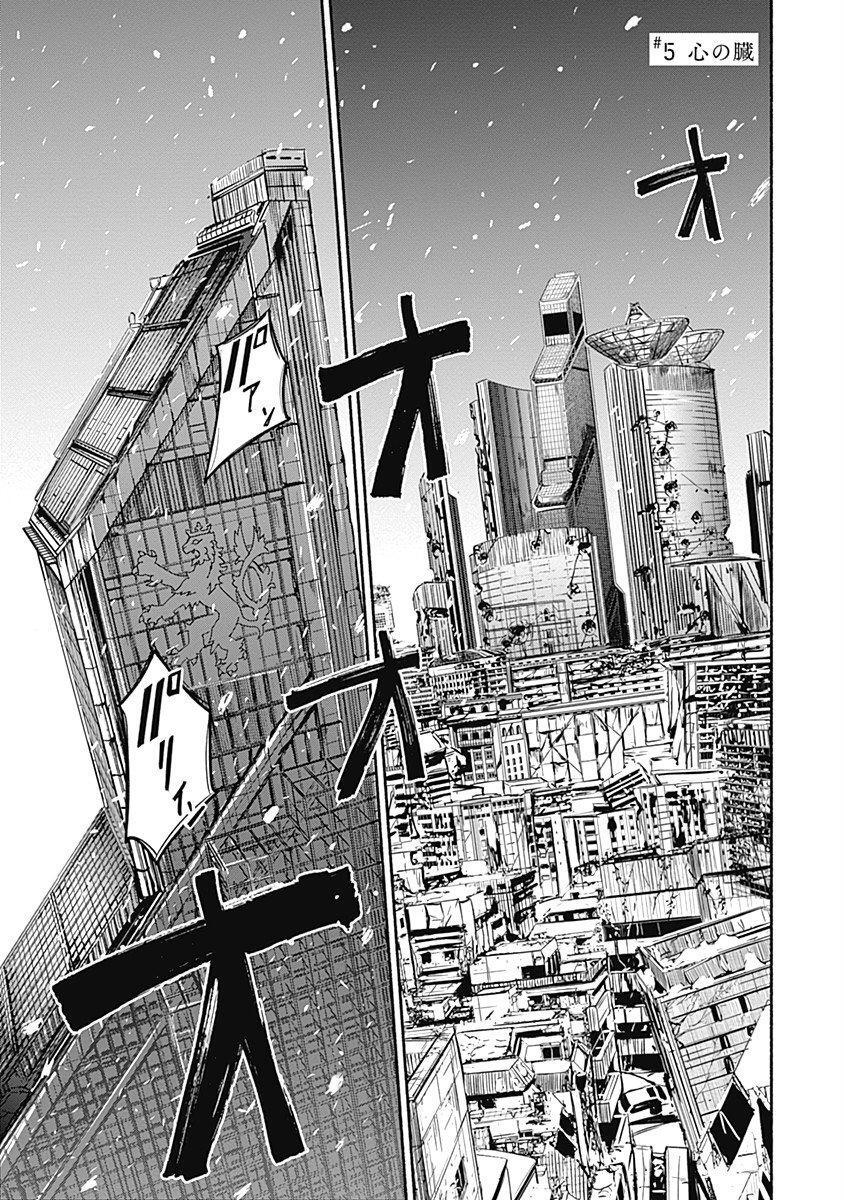 Capitulo 5 page 1