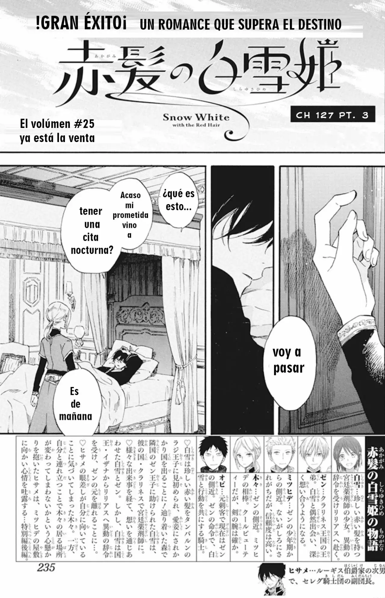 Capitulo 127.7 page 2