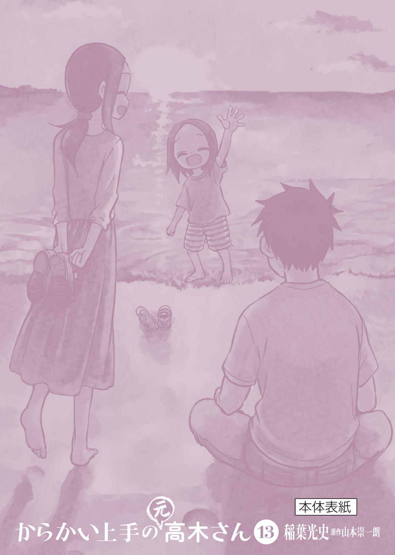 Capitulo 166.25 page 32