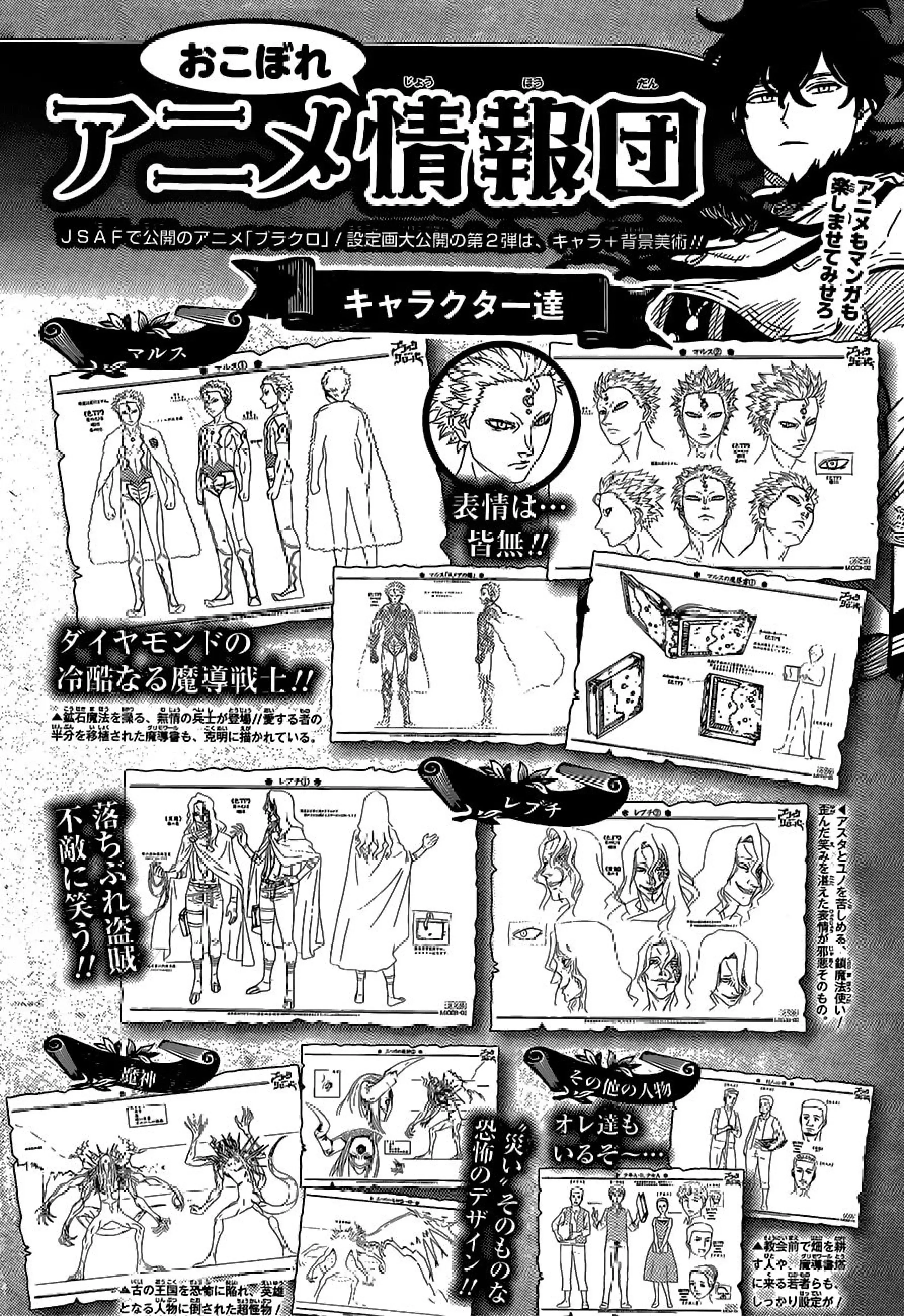 Capitulo 82 page 18