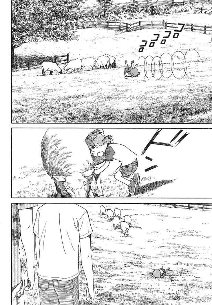 Capitulo 48 page 7