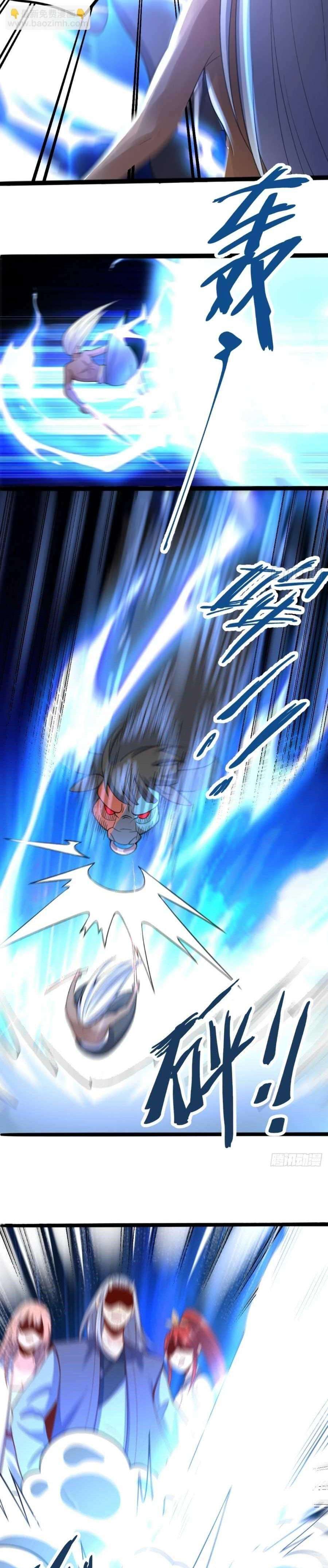 Capitulo 202 page 11
