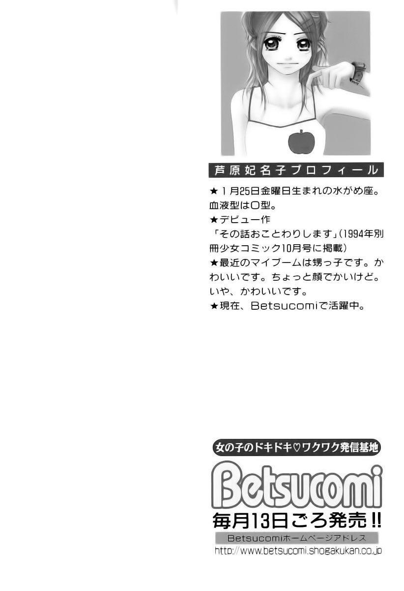 Capitulo 1 page 4