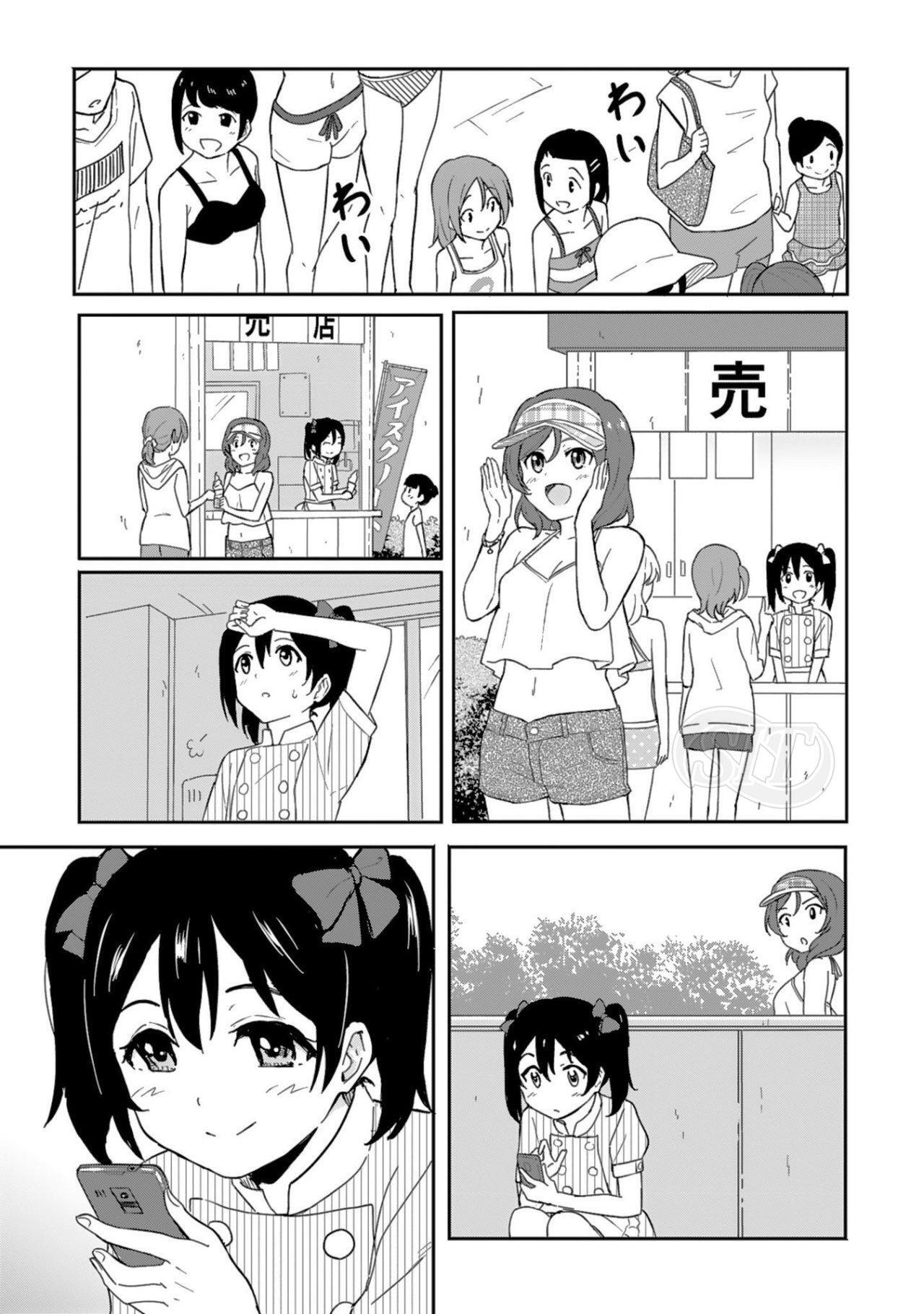 Capitulo 6 page 30