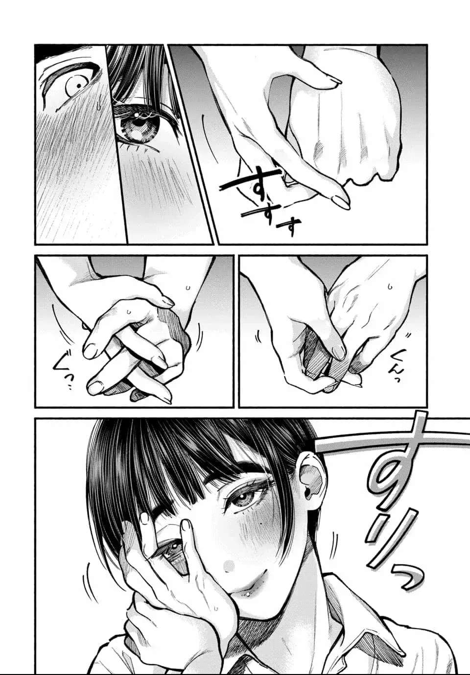 Capitulo 2 page 17