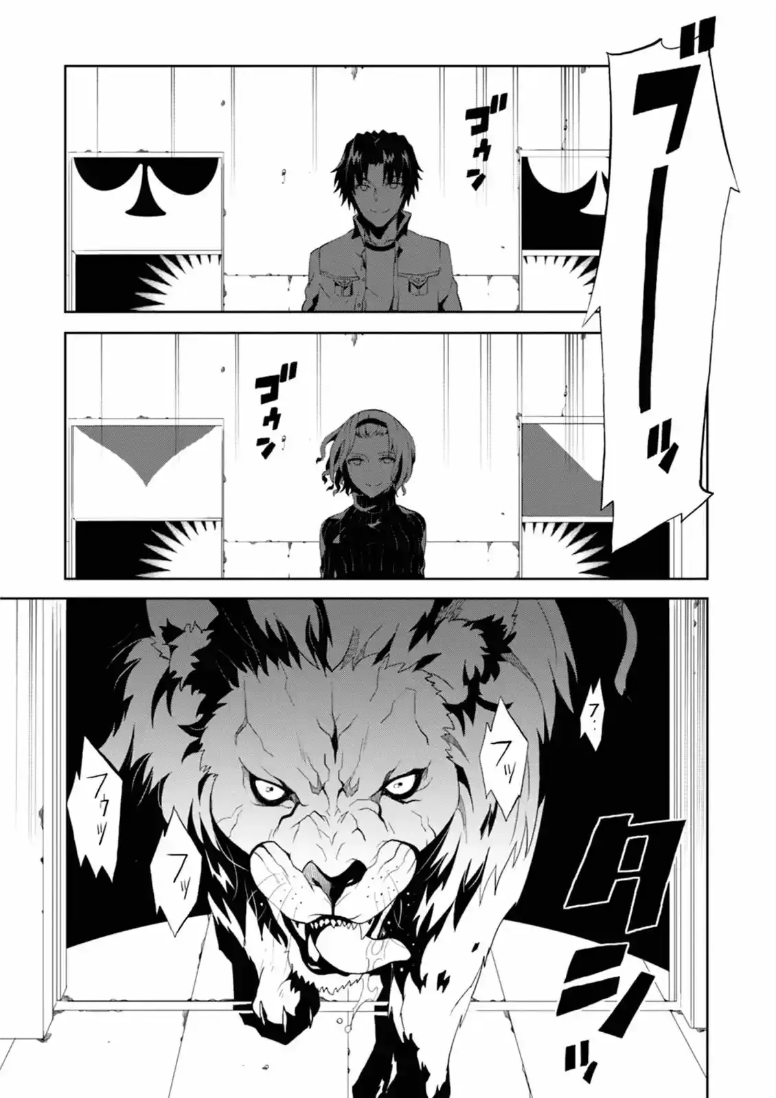Capitulo 1 page 37