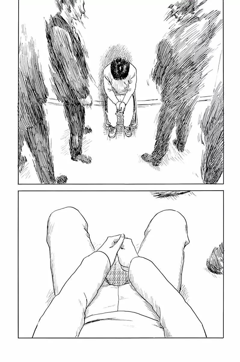 Capitulo 108 page 10
