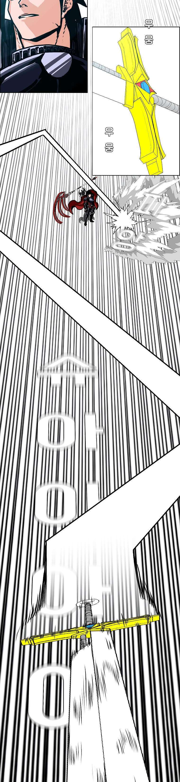 Capitulo 116 page 14