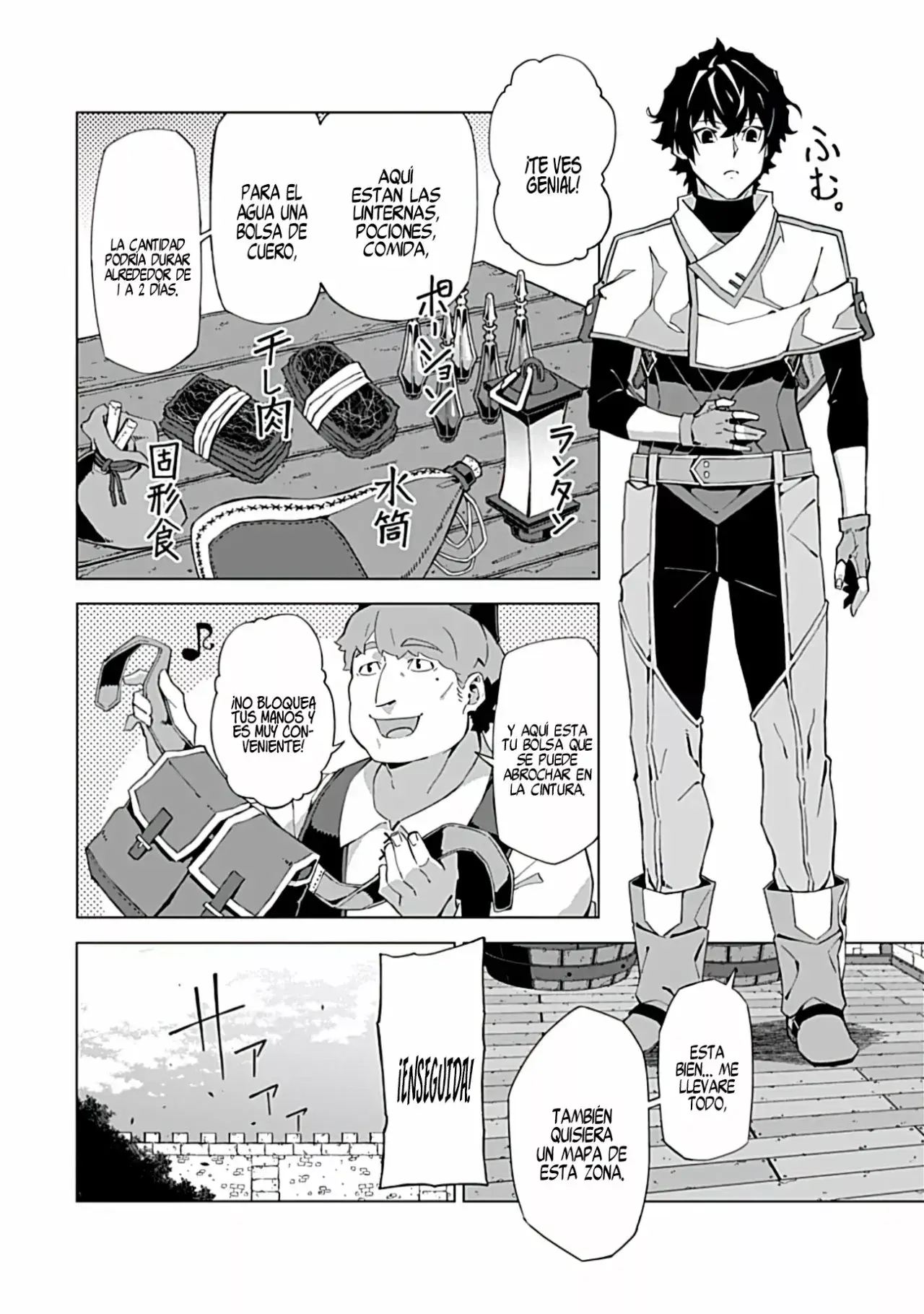 Capitulo 2 page 18