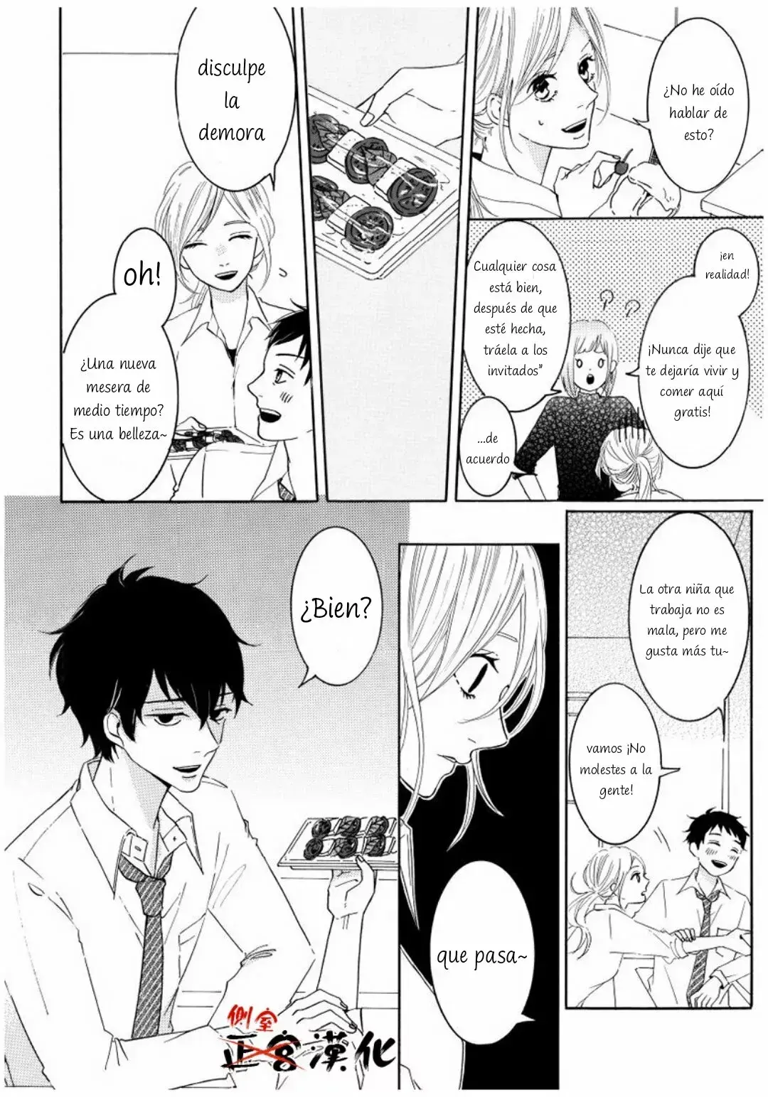 Capitulo 7 page 14