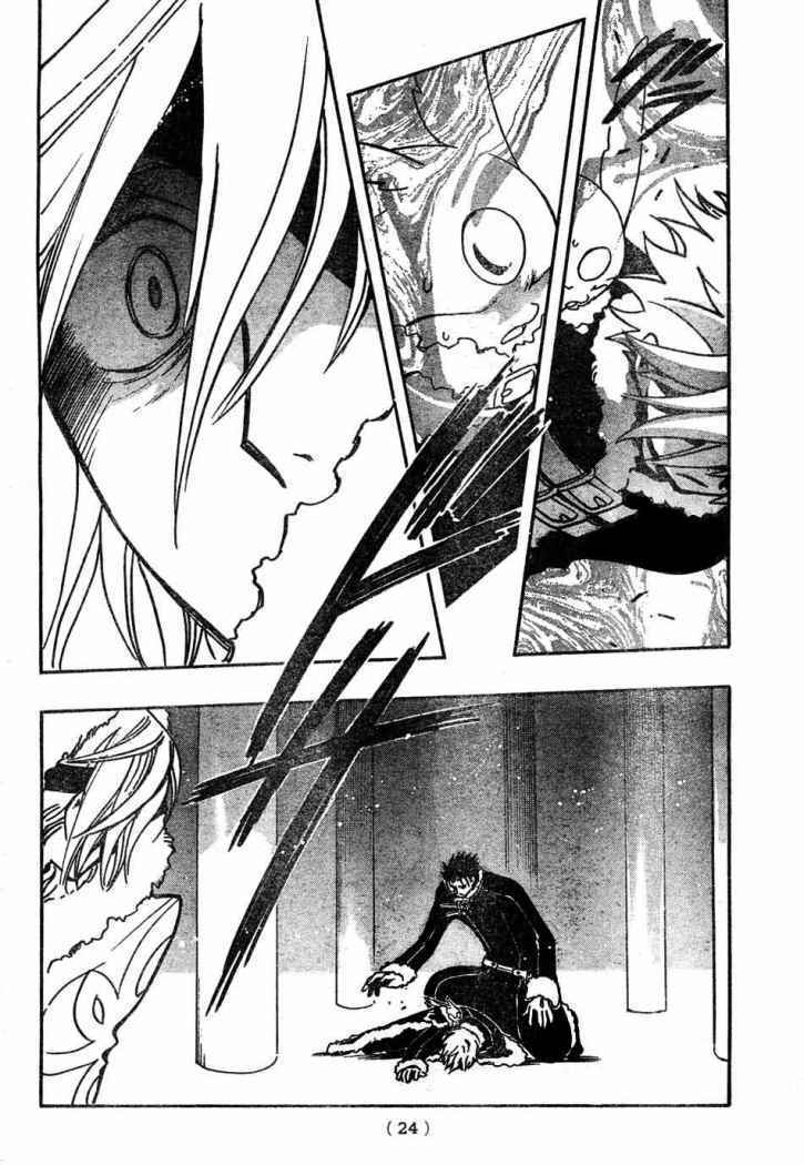 Capitulo 159 page 13