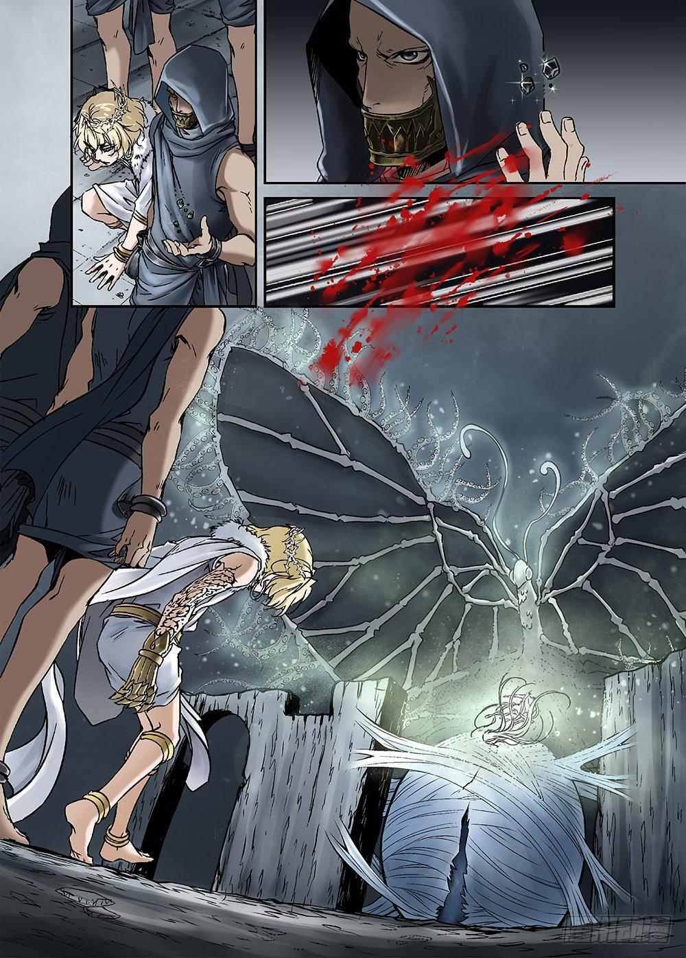 Capitulo 17.10 page 7