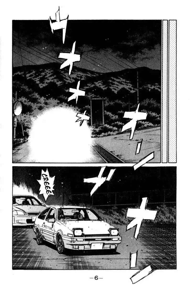 Capitulo 228 page 8